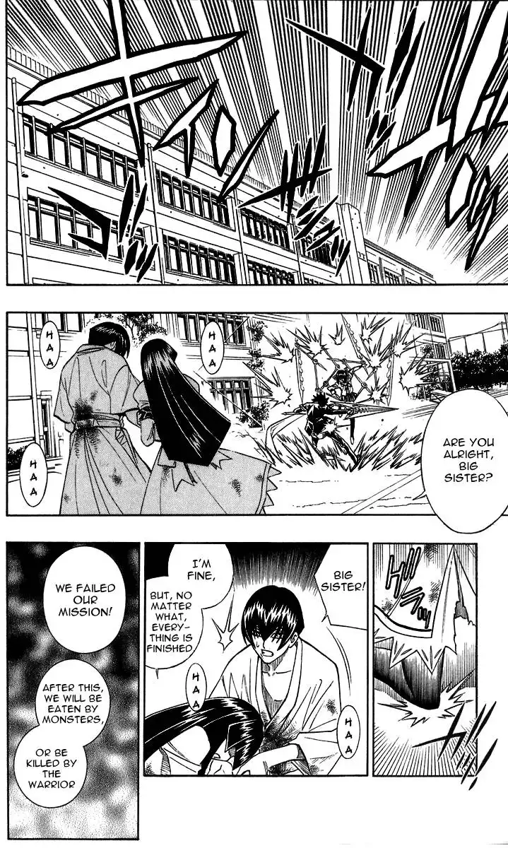 Busou Renkin Chapter 33 5
